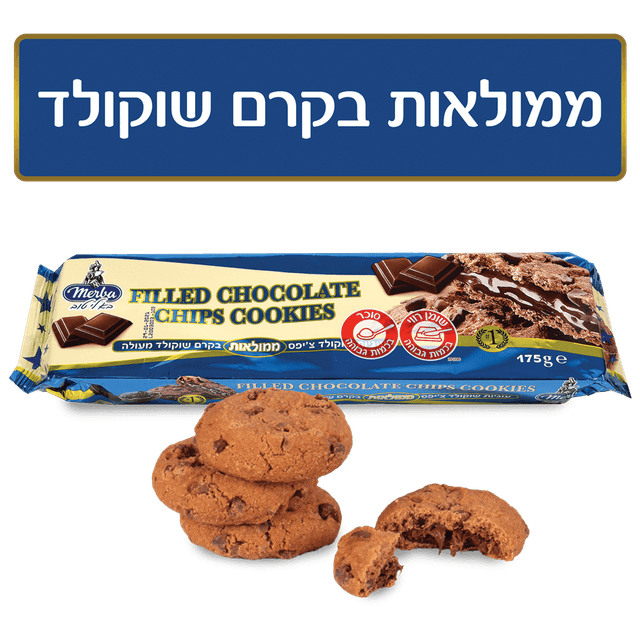 מרבה שוקולד ציפס