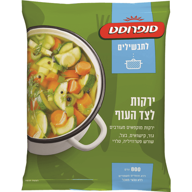 לקט לעוף 800 גרם סנפרוסט