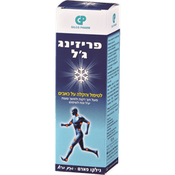FREEZING SPRAY 120ML