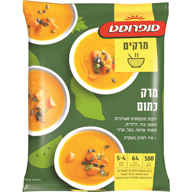 מרק כתום 572 גרם