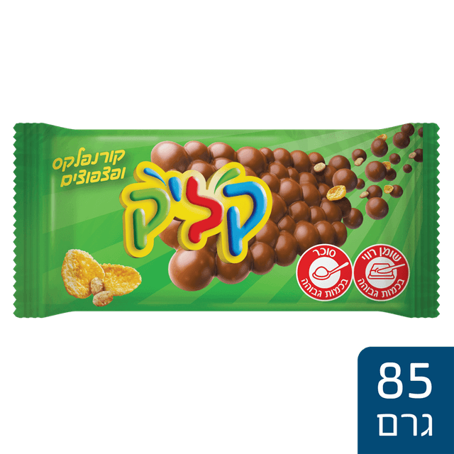 קליק שוקולד חלב עם קורנפלקס ופצפוצים