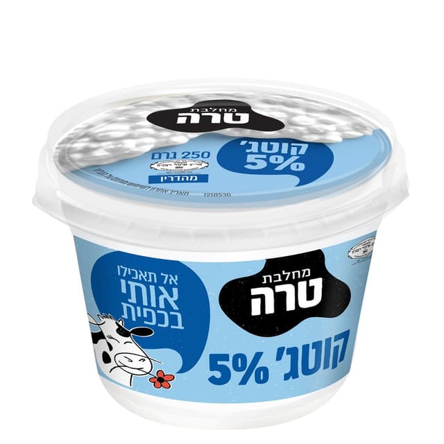 קוטג 5% 250 ג