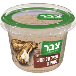 סלט חציל על האש בטחי