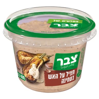 סלט חציל על האש בטחי
