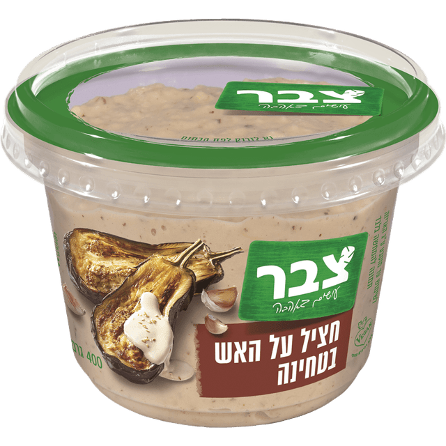 סלט חציל על האש בטחי