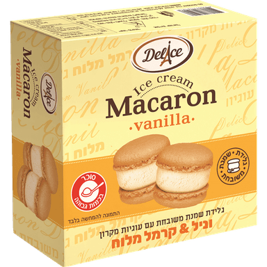 גלידת שמנת משובחת MACARON וניל & קרמל מל