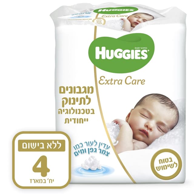 האגיס - מגבוני אקסטרה קר לא מבושם 56 יח' * רביעייה