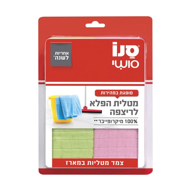 מטלית הפלא לרצפה סנו סושי 2 יח
