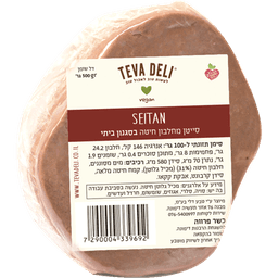 סייטן קפוא ביתי 500 גרם טבע דלי