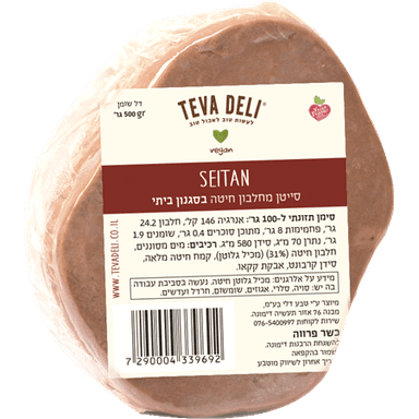 סייטן קפוא ביתי 500 גרם טבע דלי