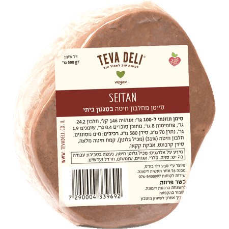 סייטן קפוא ביתי 500 גרם טבע דלי