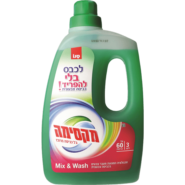 סנו מקסימה - ג'ל כביסה מרוכז לכביסה צבעונית 3 ליטר
