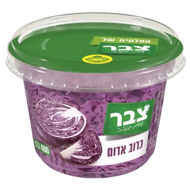 צבר כרוב אדום 400