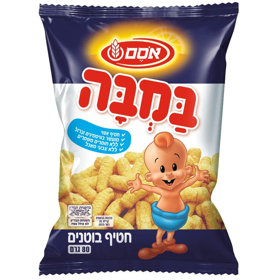 במבה יום הולדת80
