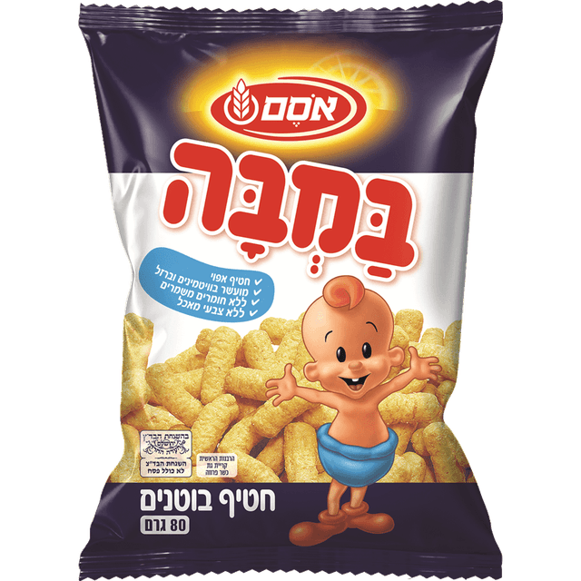 במבה יום הולדת80