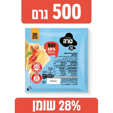 גבינה צהובה נעם 500