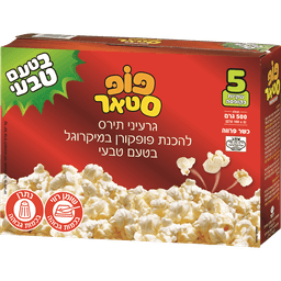 פופ סטאר טבעי