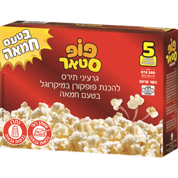 פופ סטאר חמאה