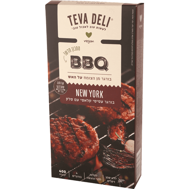 המבורגר על הגריל טבע דלי 400 גר