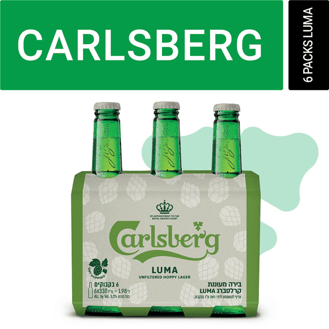 קרלסברג לומה 330*6