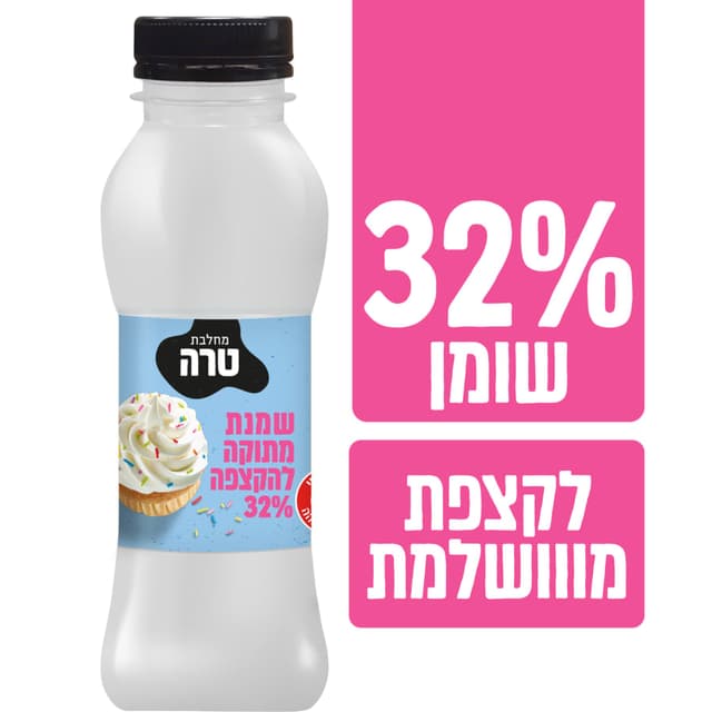 שמנת מתוקה בדצ