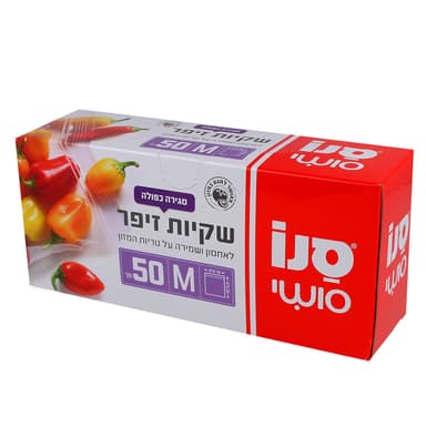 סנו סושי - שקיות זיפר מדיום 50 יח'