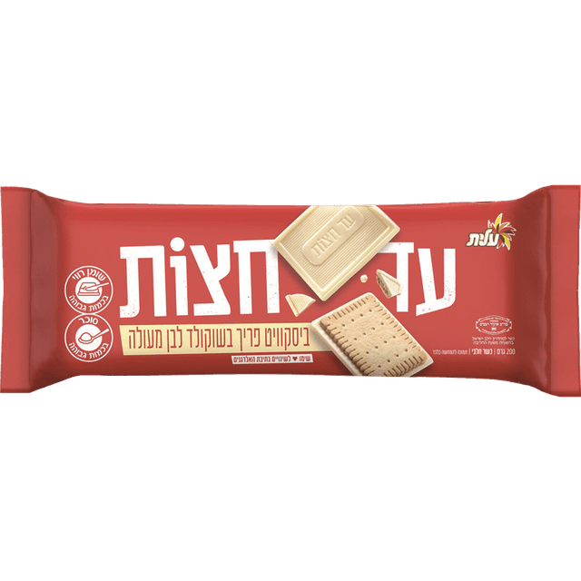 ביסקוויט עד חצות לבן 200 גר