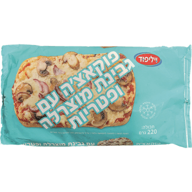פוקאצה עם גבינת מוצרלה ופטריות 220 גרם