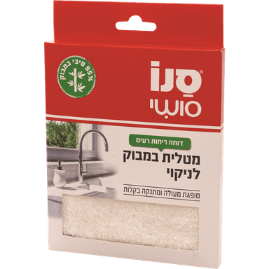 סנו סושי - מטלית במבוק לניקוי