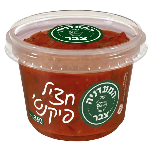 צבר חציל פיקנטי היתר