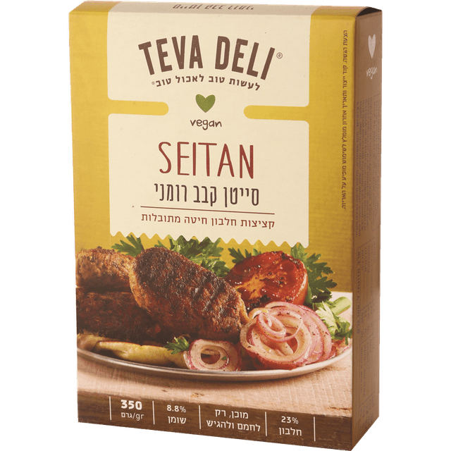 קבב מהצומח 350 גרם טבע דלי