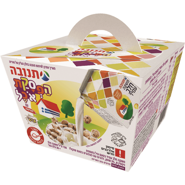 הפסקת אוכל עוגי-מארז