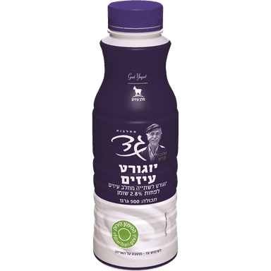 יוגורט עיזים לשתיה 3