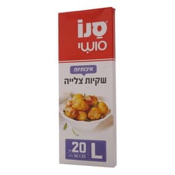סנו סושי - שקיות צליה לארג' 20 יח'