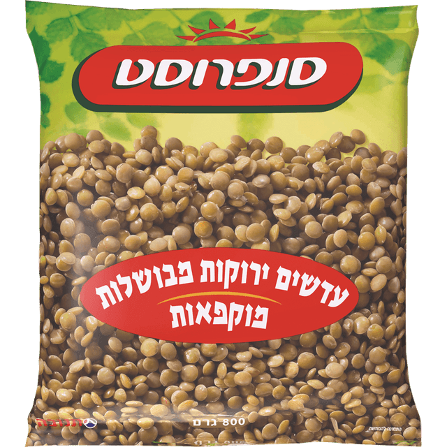 עדשים ירוקים מבושלים סנפרוסט 800 גר