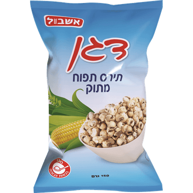 אשבול דגן לבן 150גר