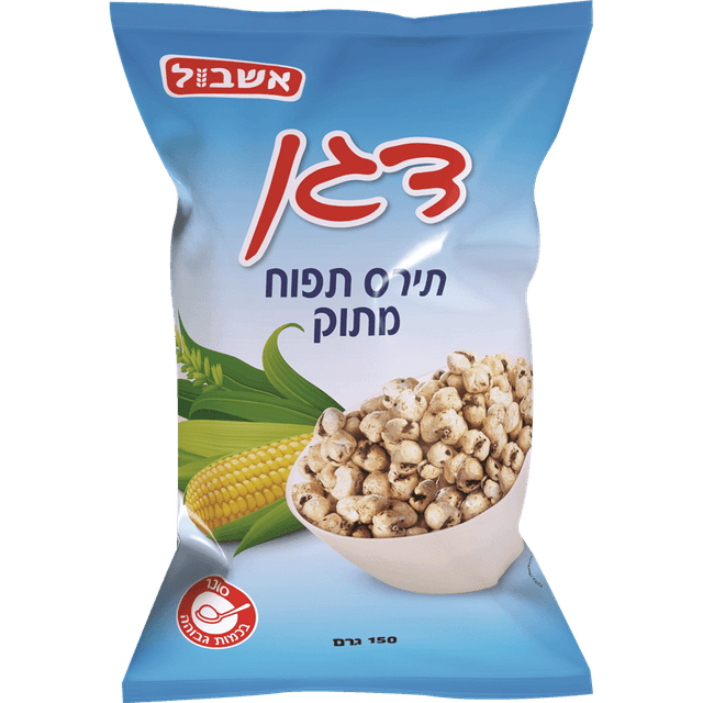 אשבול דגן לבן 150גר