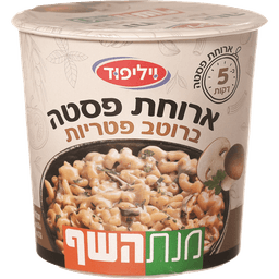 ארוחת פסטה ברוטב פטריות מנת השף 90 גר