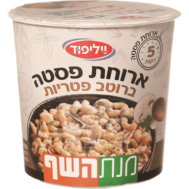 ארוחת פסטה ברוטב פטריות מנת השף 90 גר
