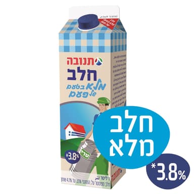 חלב מלא של פעם 1ל