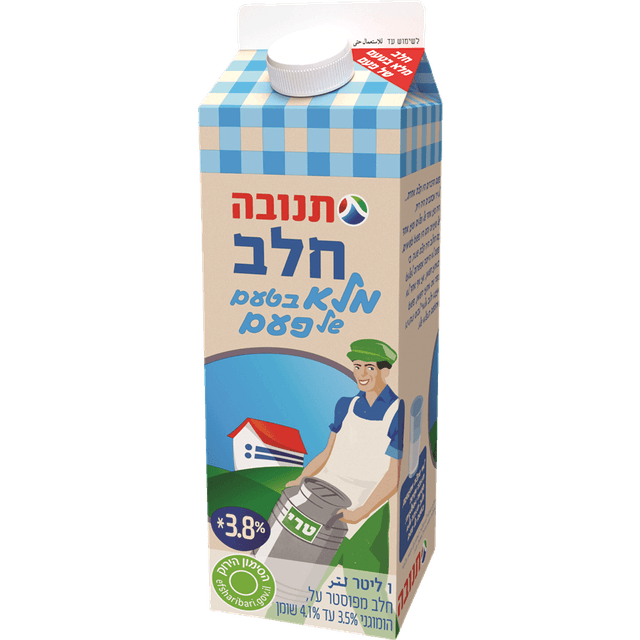חלב מלא של פעם 1ל
