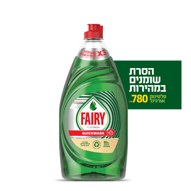 פיירי פלטינום אורגינ
