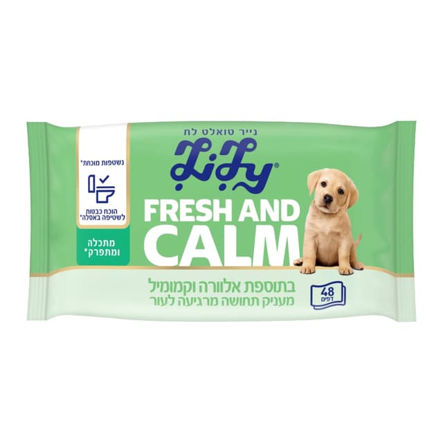 נייר טואלט לח סנסטיב