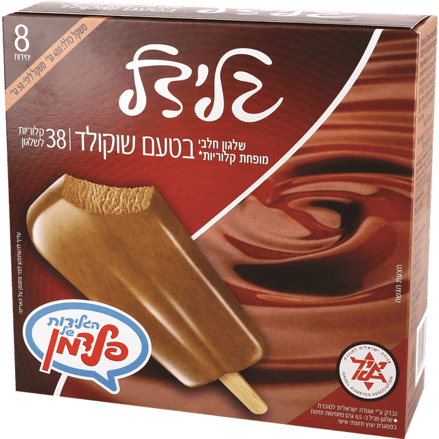 גלידל שוקו 400 ג'