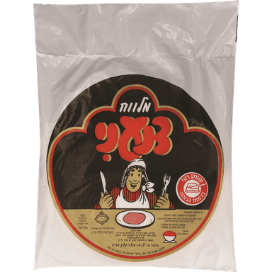 מלאווח צנעני