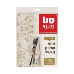 סנו סושי - מפת שולחן חגיגית אקסטרה לארג'