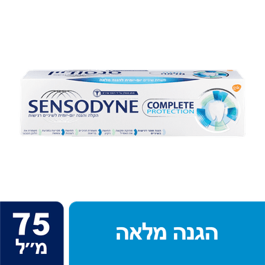 סנסודיין - משחת שיניים הגנה מלאה 75 מ"ל