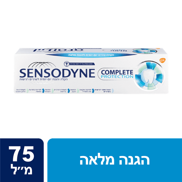 סנסודיין - משחת שיניים הגנה מלאה 75 מ"ל