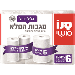 סנו סושי - מגבות הפלא כפול 6 גלילים