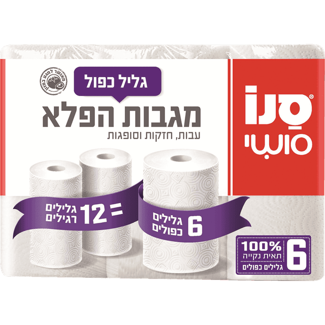 סנו סושי - מגבות הפלא כפול 6 גלילים